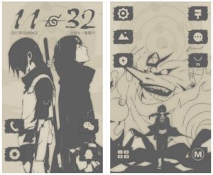 Tema Naruto HP Xiaomi MTZ - Sasuke dan Itachi